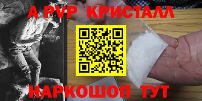 трава Жуковский
