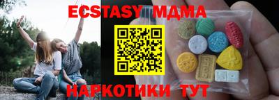 прущая мука Заводоуковск