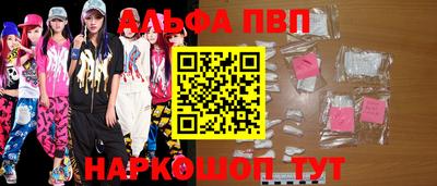 марки nbome Моздок