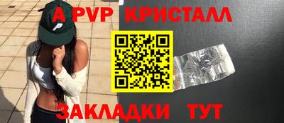 трава Жуковский