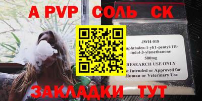 трава Жуковский