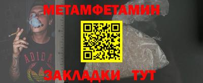 таблы Бийск