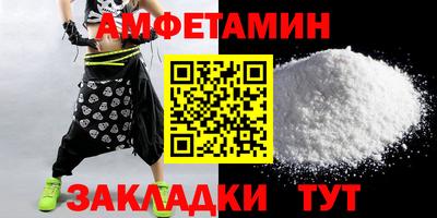 таблы Бийск