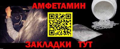 синтетический гашиш Беслан