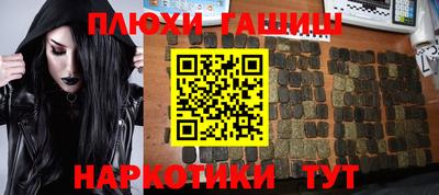 прущая мука Заводоуковск