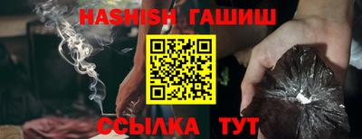 таблы Бийск