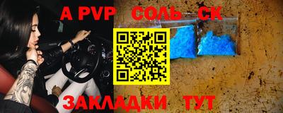 кристаллы Можайск
