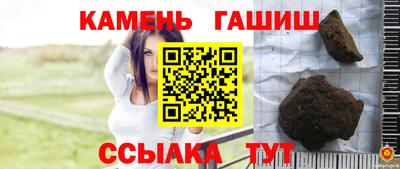 синтетический гашиш Беслан