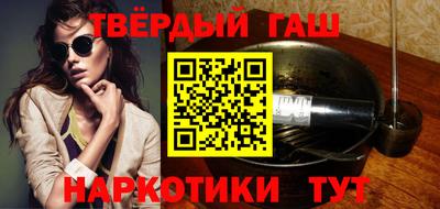 трава Жуковский