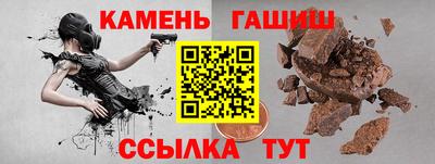 синтетический гашиш Беслан