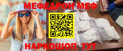 прущая мука Заводоуковск