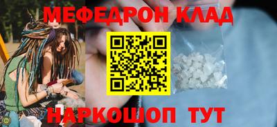 таблы Бийск