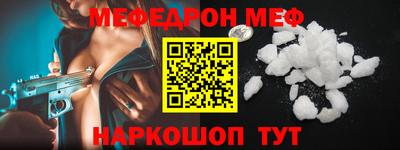 прущая мука Заводоуковск