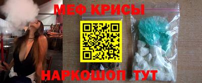 прущая мука Заводоуковск