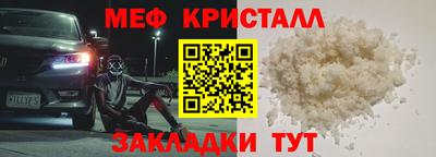 прущая мука Заводоуковск