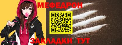 трава Жуковский