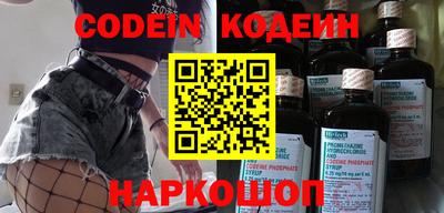 синтетический гашиш Беслан