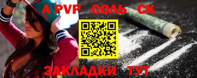 трава Жуковский