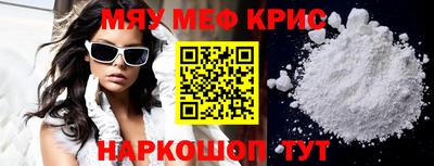 трава Жуковский