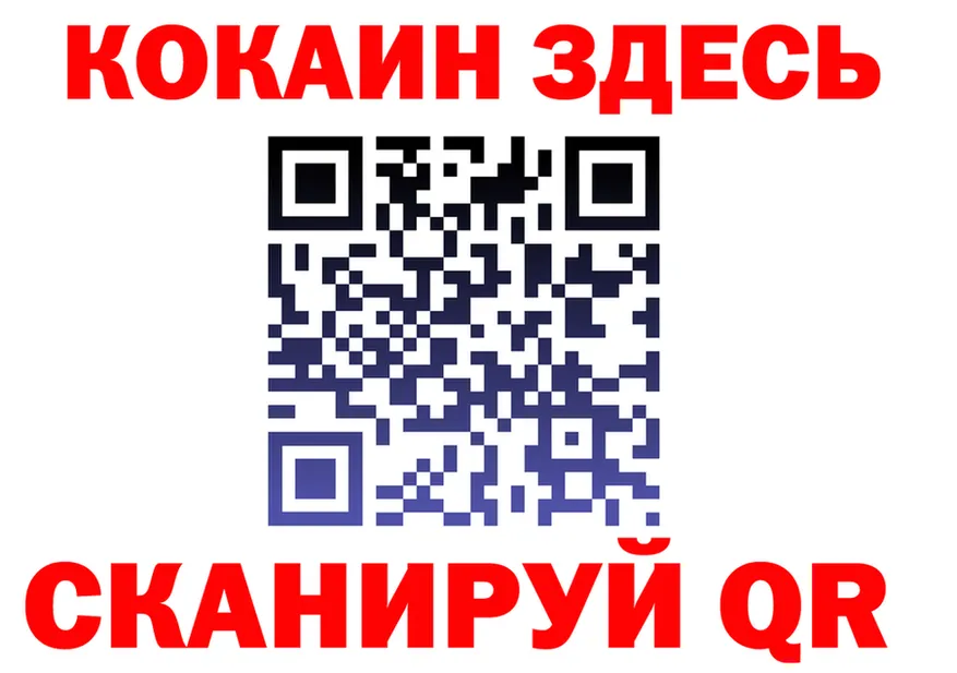 ГЕРОИН VHQ как зайти shop ссылка на мегу Котлас