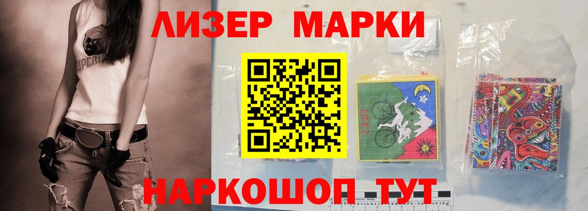 LSD-25 экстази кислота Котлас