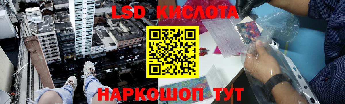 Лсд 25 Котлас