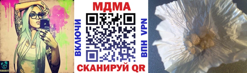 купить сайты Котлас MDMA crystal