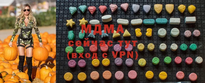 MDMA Molly Котлас