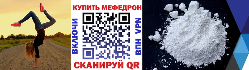 мориарти официальный сайт  Котлас  Мефедрон VHQ 