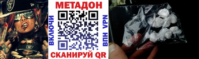 blacksprut ССЫЛКА  где купить наркоту  Котлас  МЕТАДОН кристалл 
