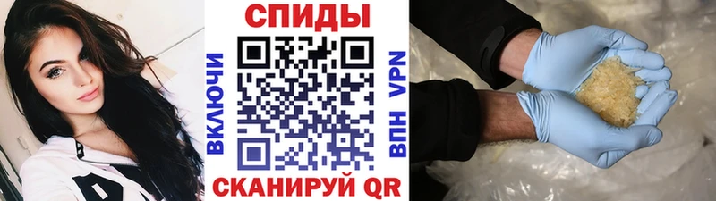 Первитин Methamphetamine  Котлас 