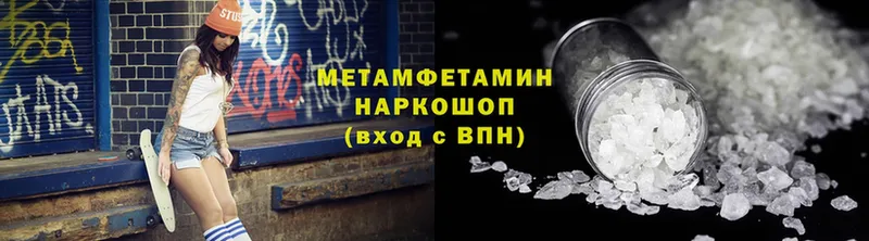 где продают   Котлас  МЕТАМФЕТАМИН винт 