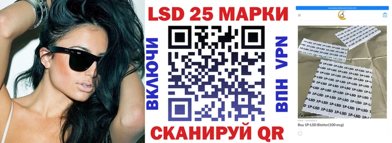 Наркотические марки 1500мкг  Котлас 