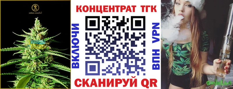 darknet телеграм  Котлас  ТГК Wax 