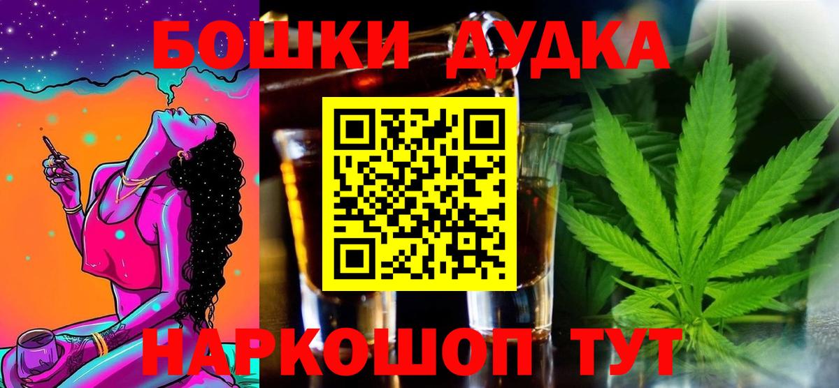 Шишки марихуана семена Котлас