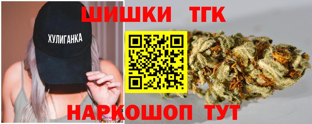 МАРИХУАНА ГИДРОПОН  Канабис OG Kush  Марихуана конопля  Вход с VPN  Конопля Amnesia  Котлас 